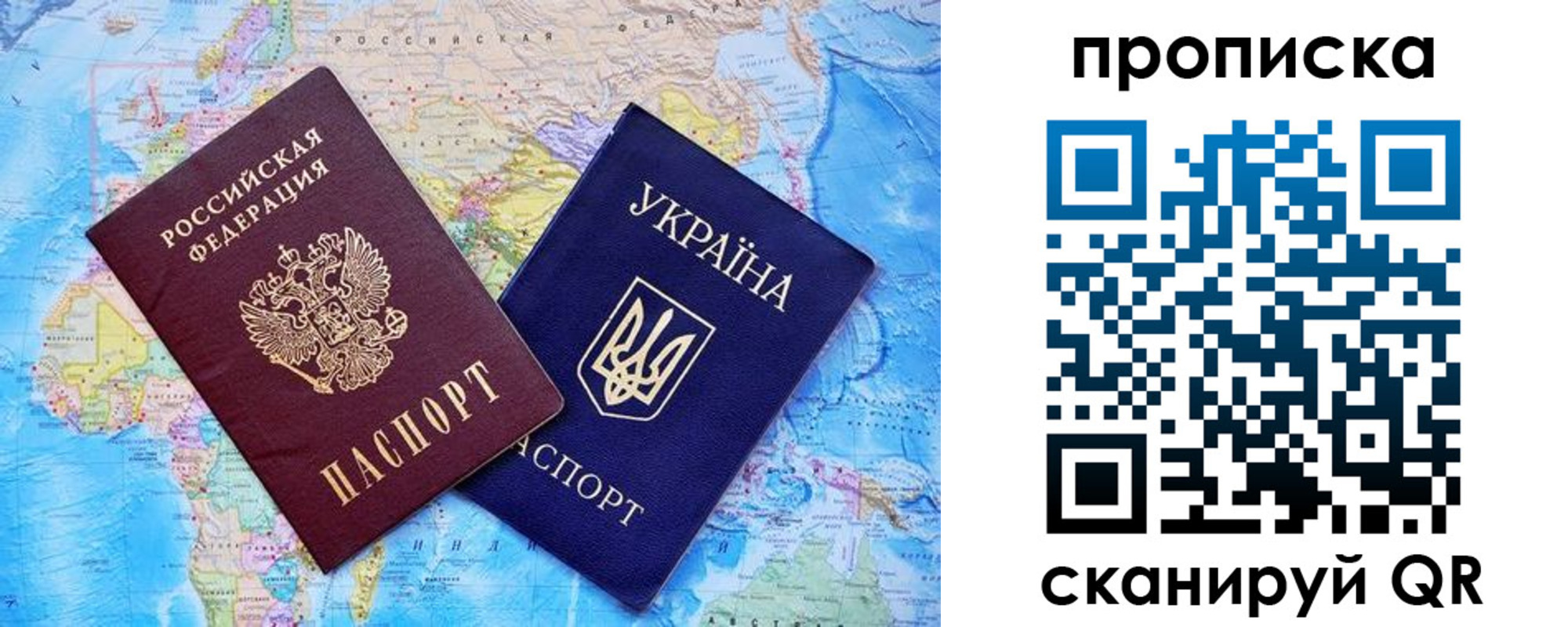 где прописаться в Богдановиче
