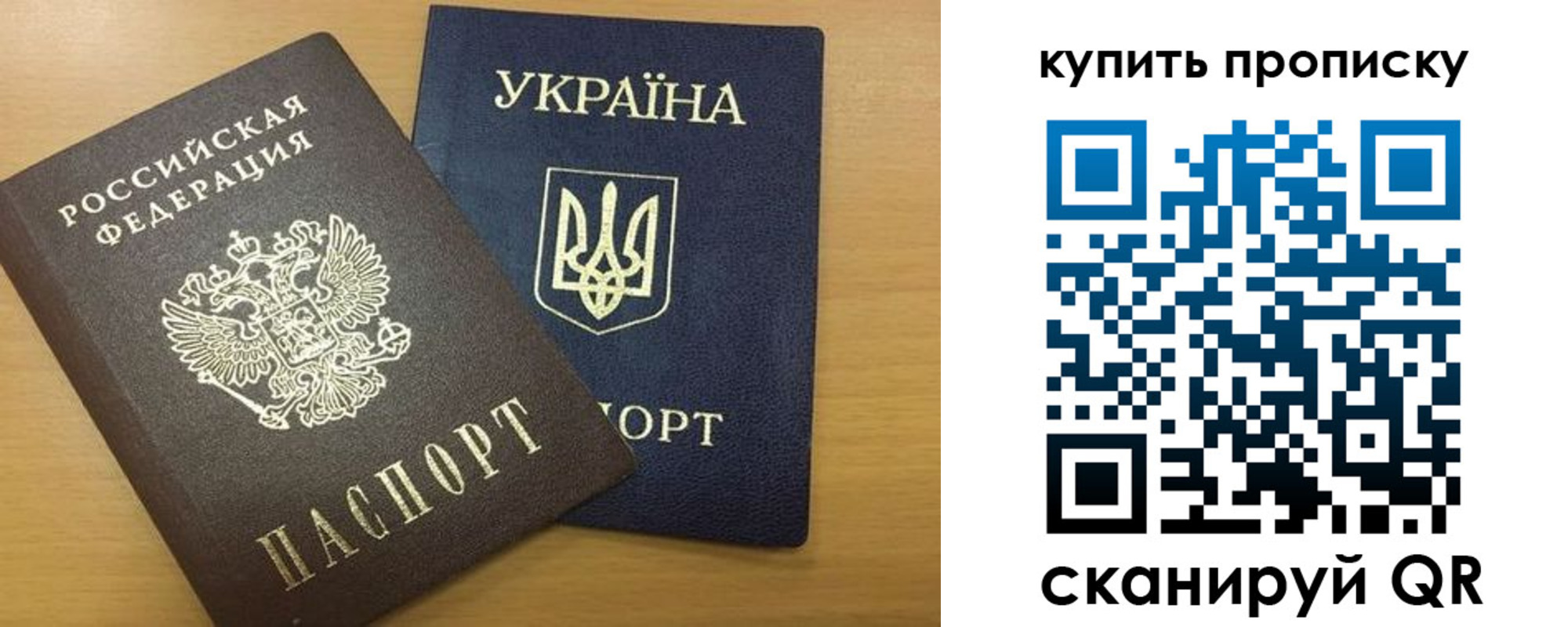 прописка ребенка в Богдановиче