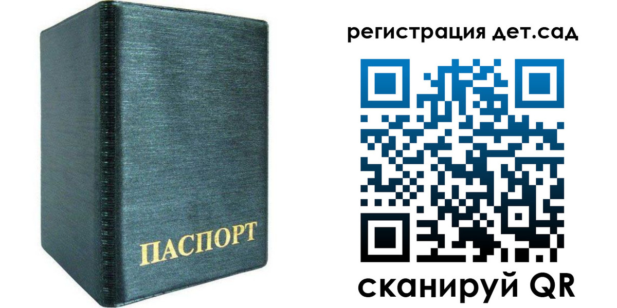 временная регистрация поиск в Богдановиче